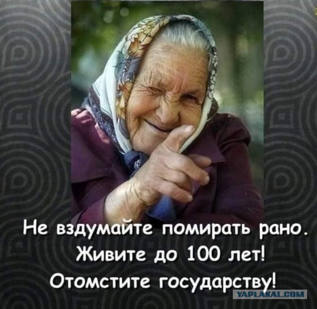 Отменяют льготы, вредность и прочие плюшки с 1 января 2019