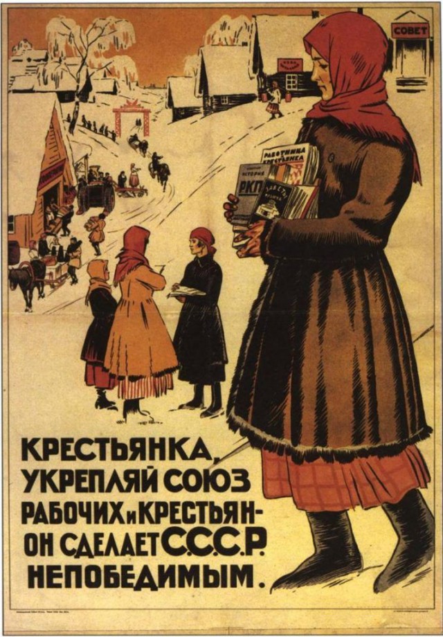 Подборка советских ретро плакатов