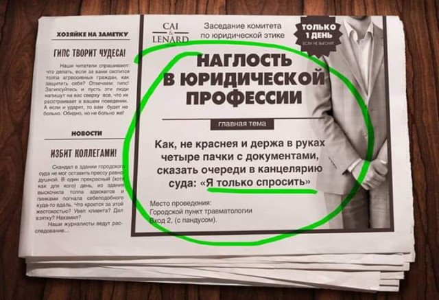 Сидите тут, фигнёй страдаете...