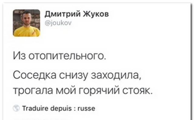 Немного аморального юмора