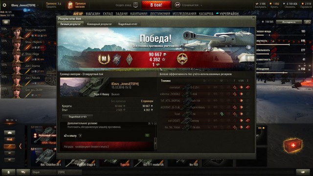 Wargaming 55