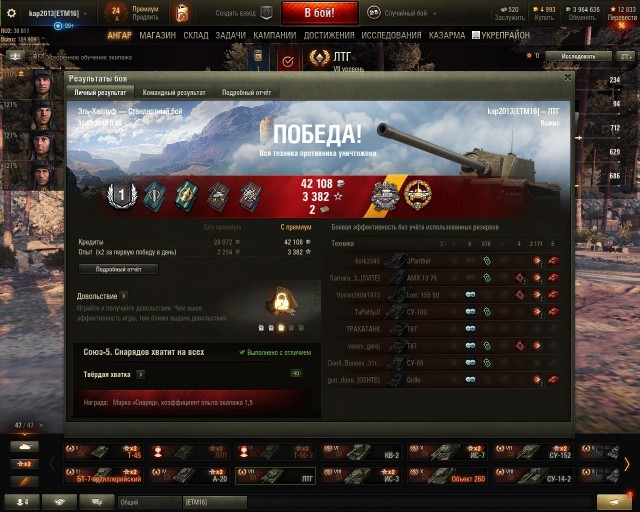 Wargaming 56