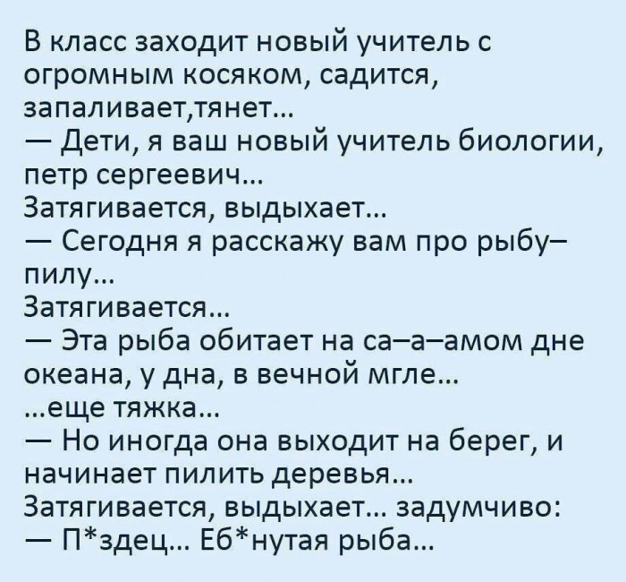 Наркомания, весеннее обострение и деградация