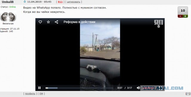 Мусорная реформа в действии