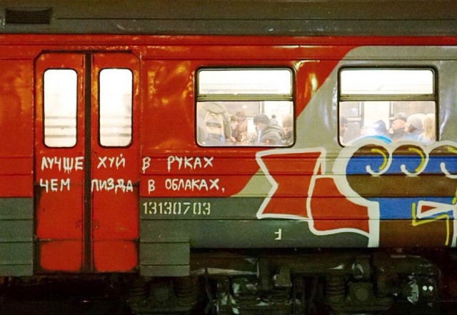 Прикольные надписи и объявления