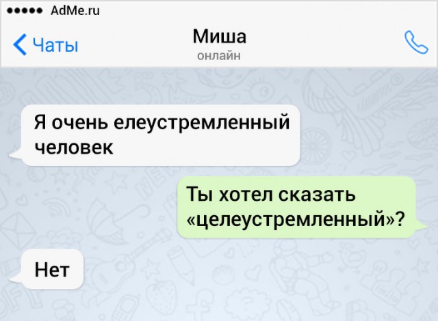Анекдоты, истории и картинки с надписями