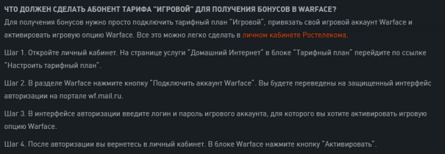 «Ростелеком», а у тебя жадность не зашкалила, случаем?