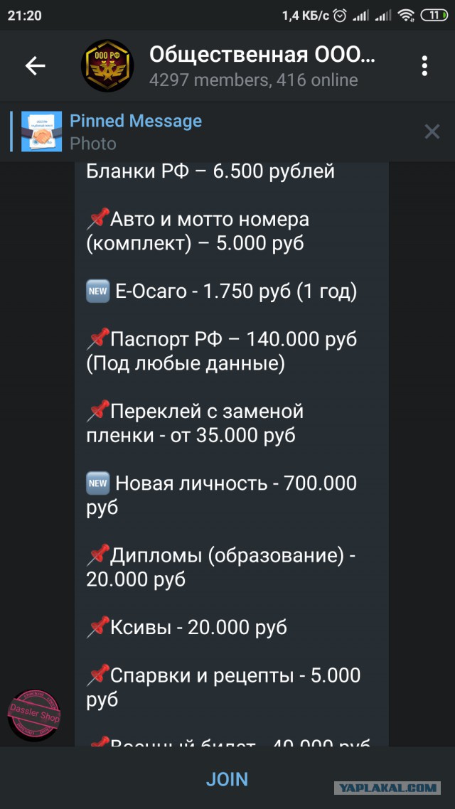 Сбежавшую с 20 млн рублей кассиршу выдали собственные дети