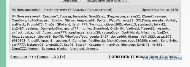 Санаторий Беларусь