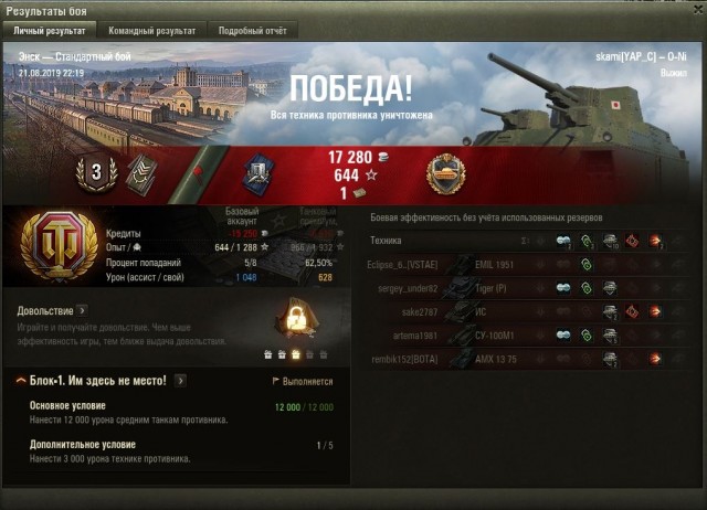 Wargaming 57