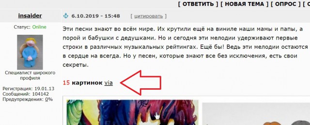 15 неизвестных фактов об известных песнях