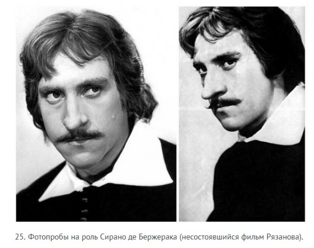 Несыгранные роли известных актёров. Фотопробы
