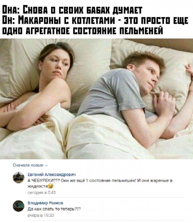 Прикольные комментарии и высказывания из соцсетей