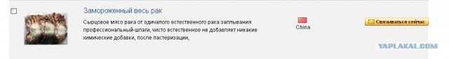 Трудности перевода