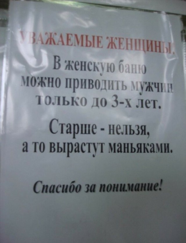 Прикольные картинки и фото с надписями и коментами 12.12.19
