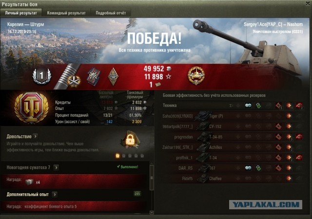 Wargaming 58
