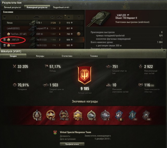 Wargaming 58