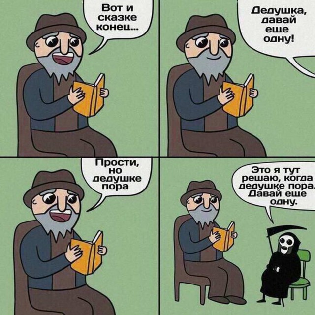 Чуток картинок. Ночные