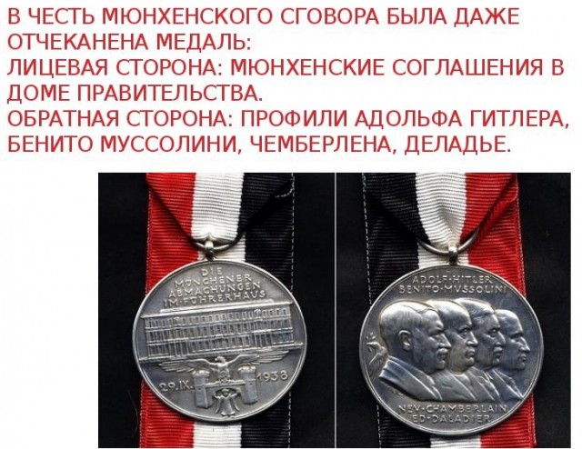 СССР вошел на брошенную землю: как власти Польши бежали от Гитлера, сверкая пятками