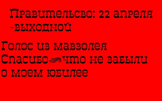 Бредзона 08.03.20