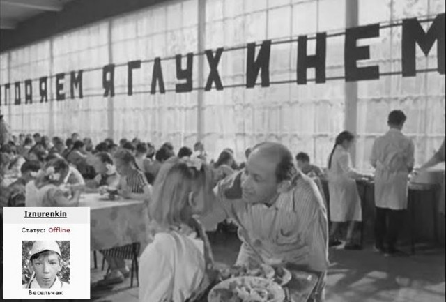 Когда зае***лся — читай Телегу Елены Торшиной
