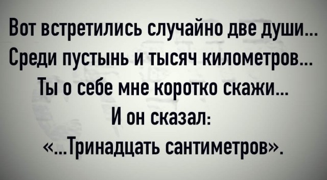 Бредзона 08.04.2020