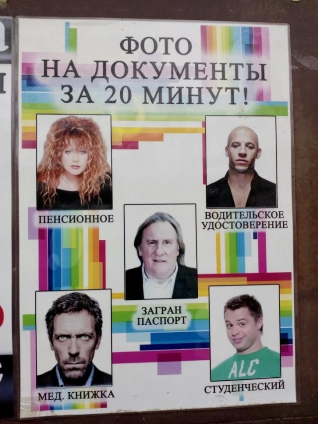 Поднакопилось чутка картинок и надписей