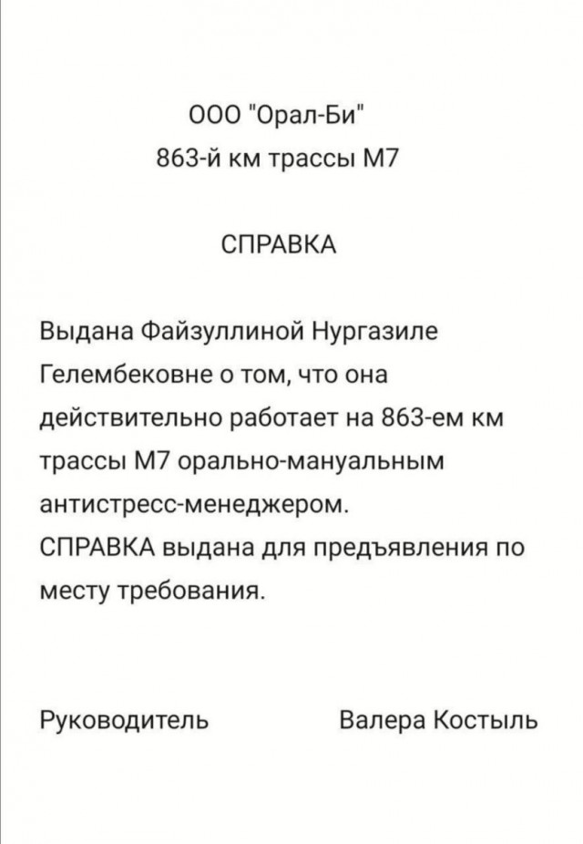 Картинки пятничные