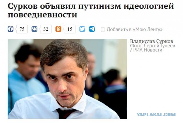 Отлично сказано