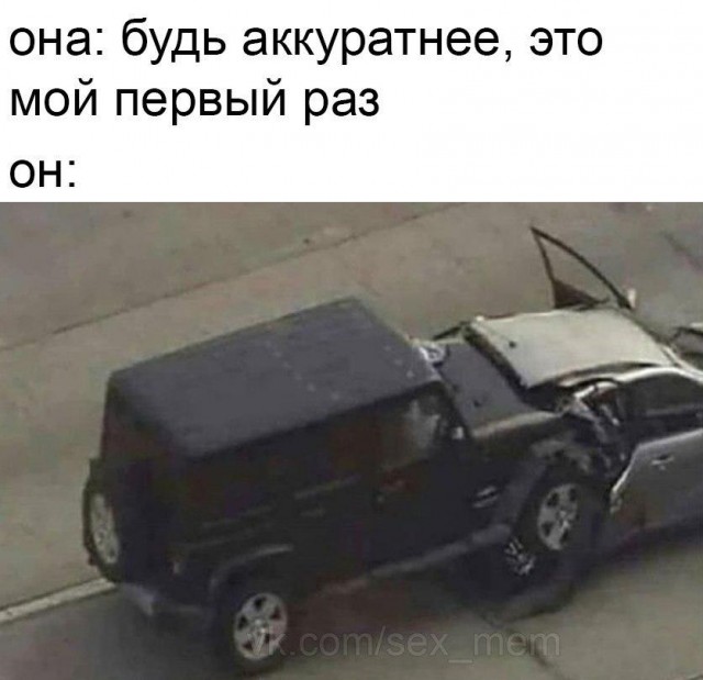 Картинки из рабочего чата 13.04