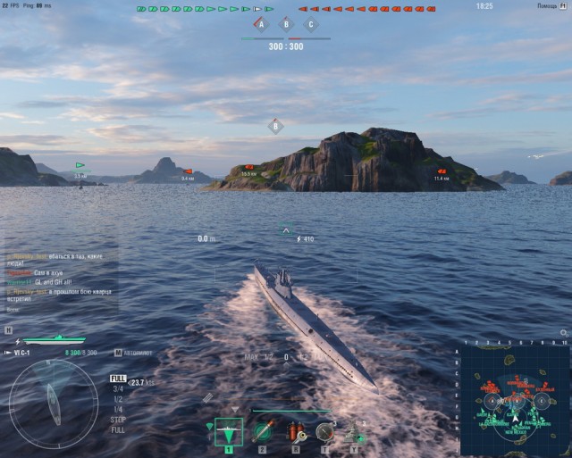 World of Warships - 8