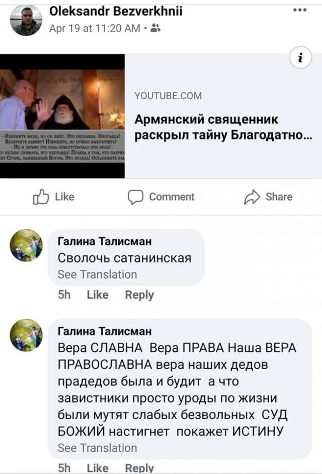 Пройдемся по религиям