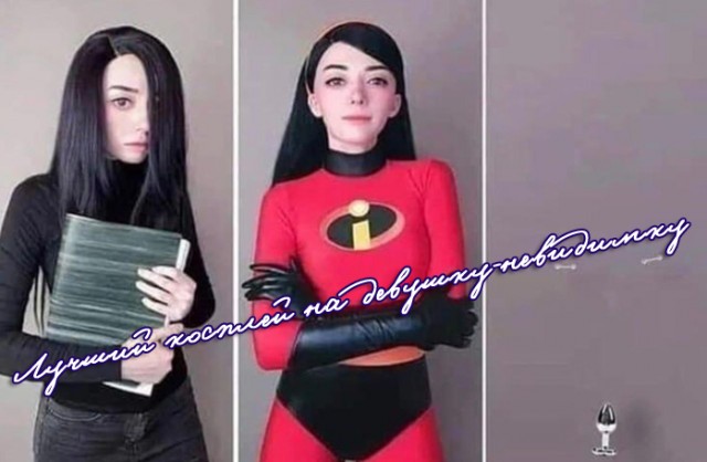 Дезинфекция мозга