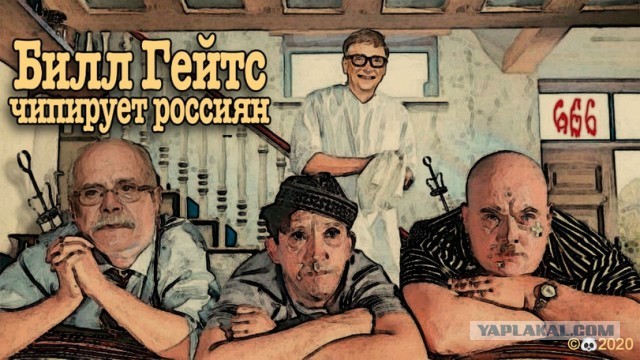 Михалков призвал всех перейти на Линукс из-за чипов Била Гейтса