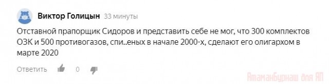 Комментарии к постам в разных группах, которые вызвали улыбку