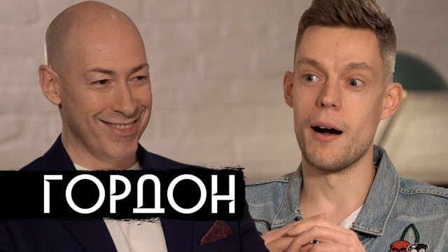 Дудь против Путена