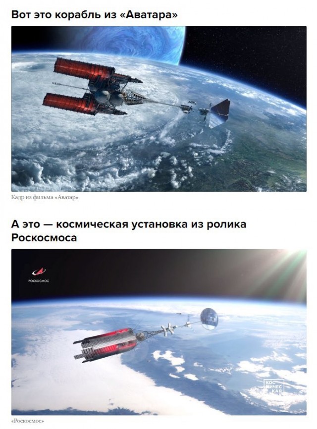 В России разрабатывают двигатель для полетов за пределы Солнечной системы