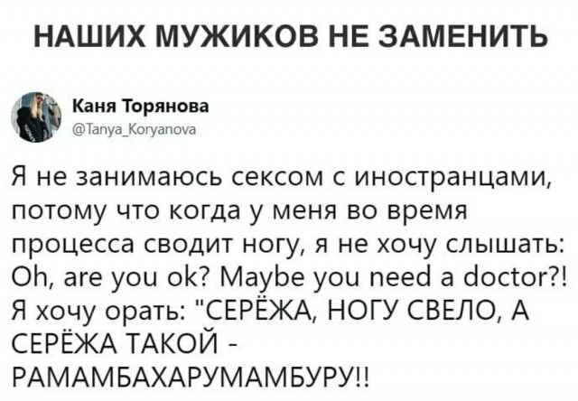 Юмор в картинках 30.08.20