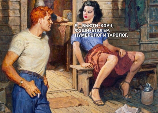 Юмор в картинках 02.10.20
