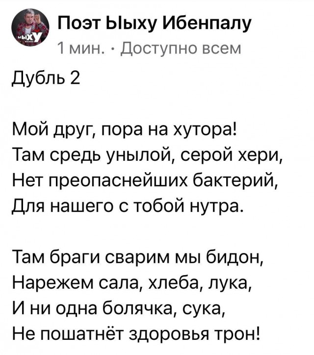 Юмор в картинках 9.10.20