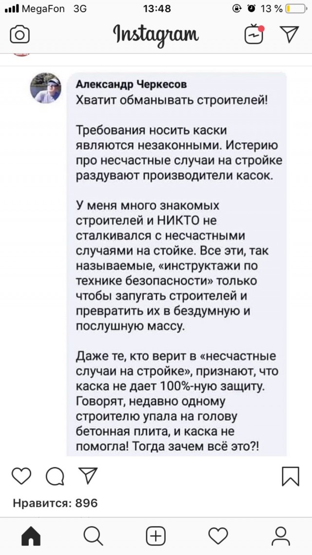 Очередное маски шоу