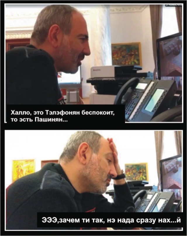 Пашинян: у России есть основания для антитеррористической операции в Нагорном Карабахе 