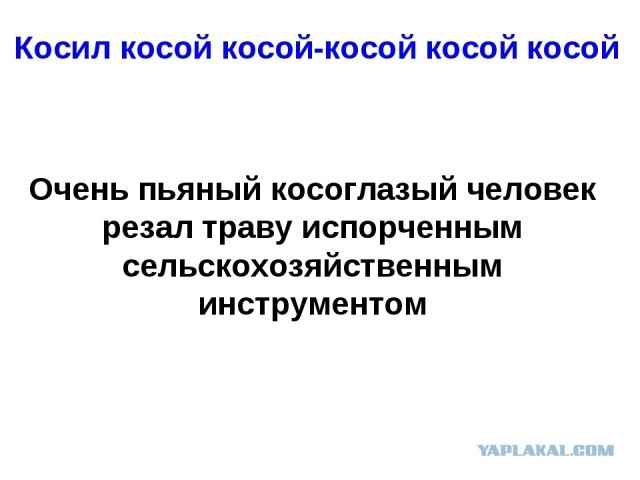 Китайский язык - это просто!