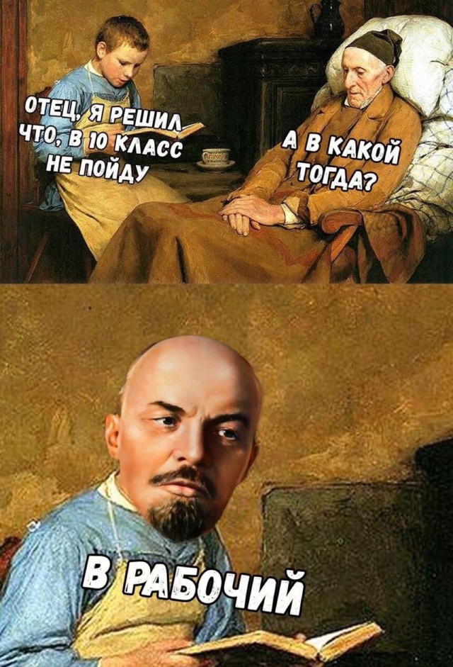 Юмор в картинках 29.11.20