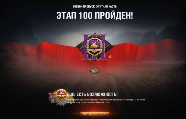 Wargaming 60