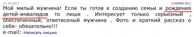 Они на что-то намекают или просто кажется?