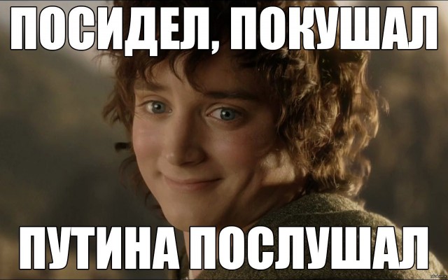 Конференция Путина 2020