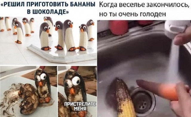 Кретинизмы из сети 20.12.20