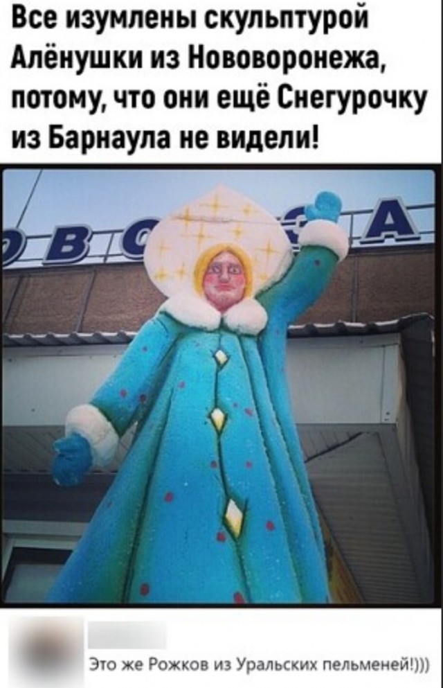 Бредзона 22.12.20