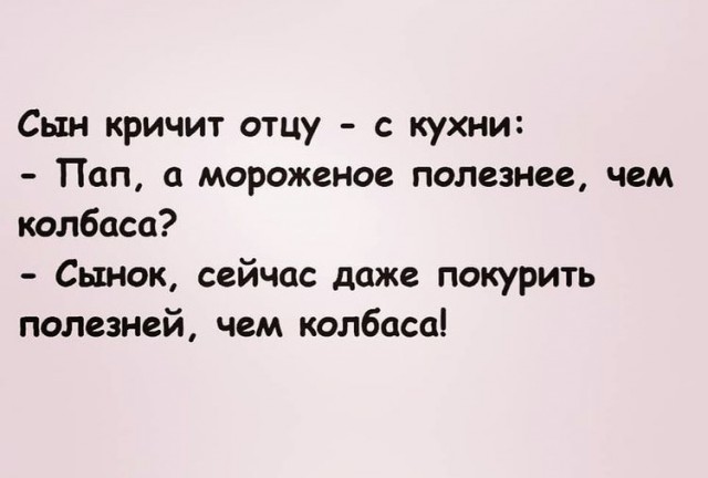 Баба отжала хату детей и манипулирует мужиком